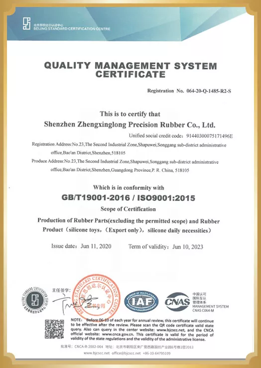 CNAS accredited laboratory