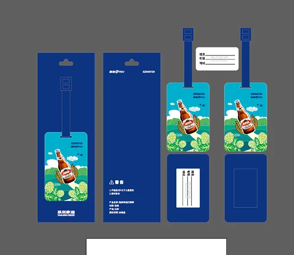 Printed Silicone Luggage Tags Product